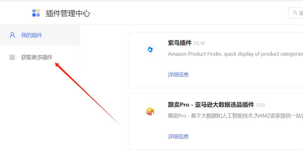 1725524379607154.png image.png