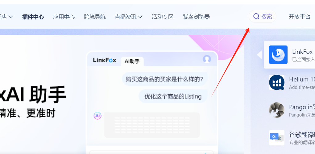 1725524414649192.png image.png